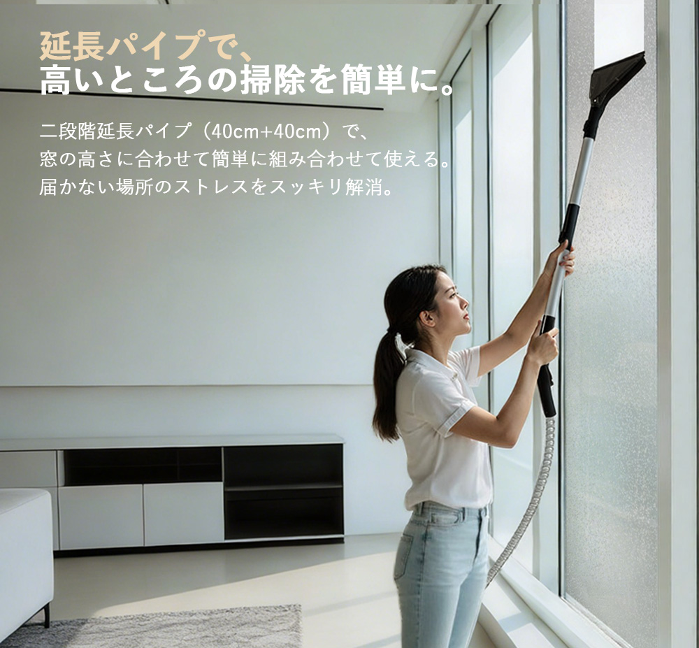 史上最大容量×業務用レベル】Yadea R-ZERO MAX カーペットクリーナー