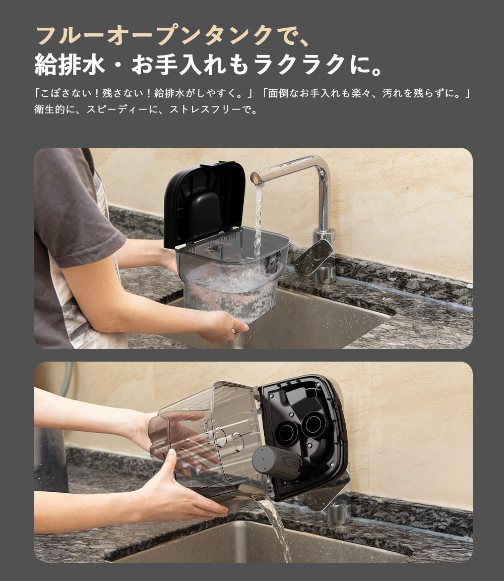 初夏応援セール☆27,900円→22,900円~】【最大容量×業務用レベル