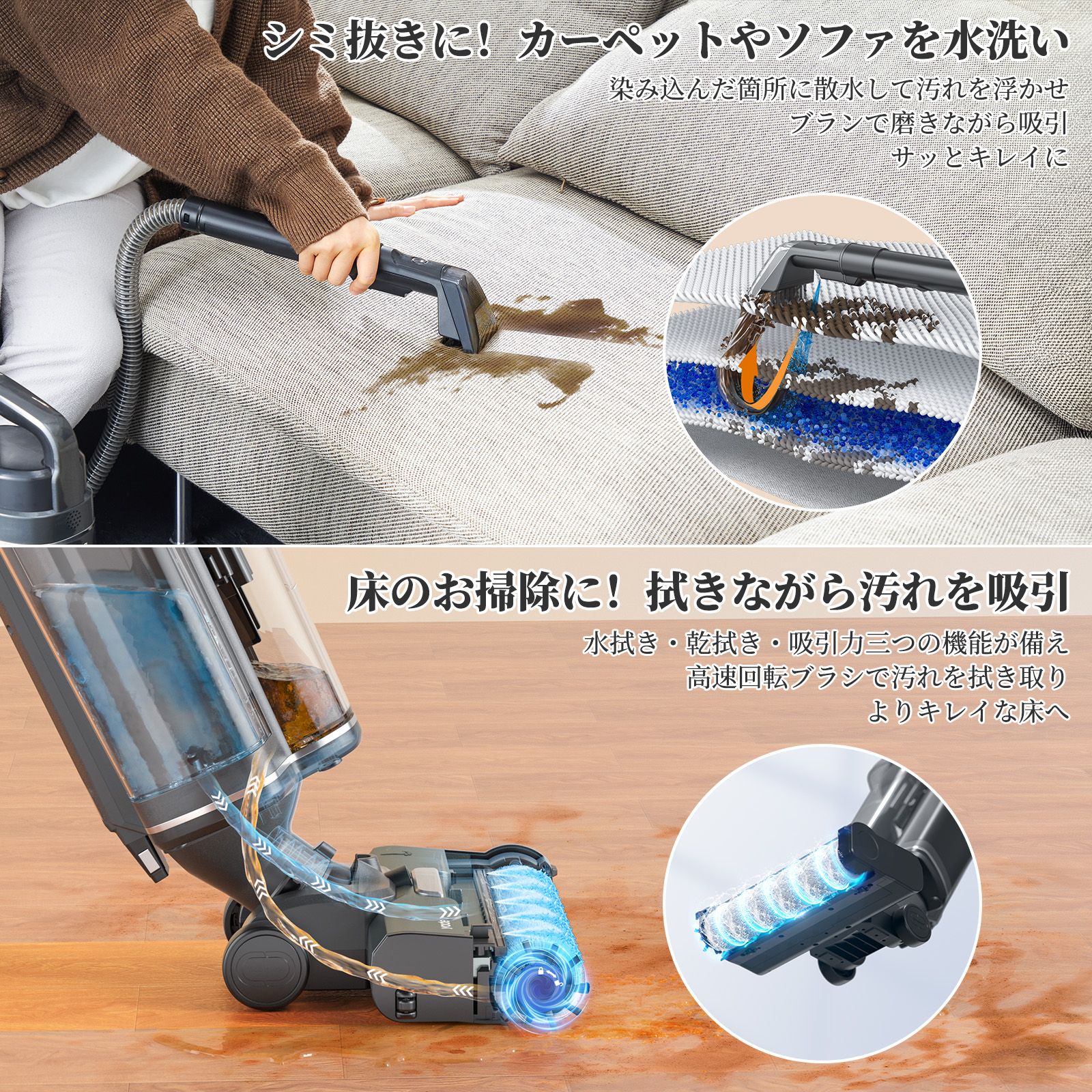Yadea公式】2025登場 2in1 カーペットクリーナー 水拭き掃除機