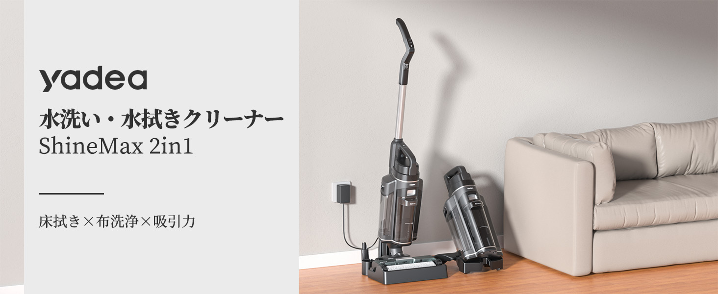初夏応援セールP5倍☆42,800円→36,500円~】【Yadea公式】2025登場