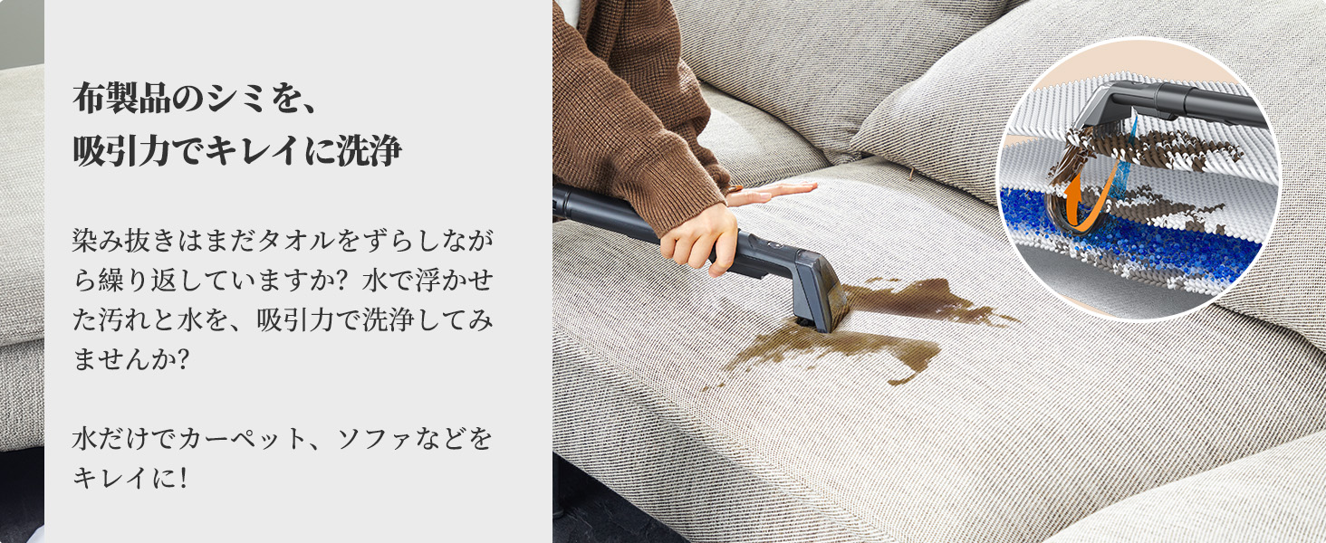 Yadea公式】2025登場 2in1 カーペットクリーナー 水拭き掃除機
