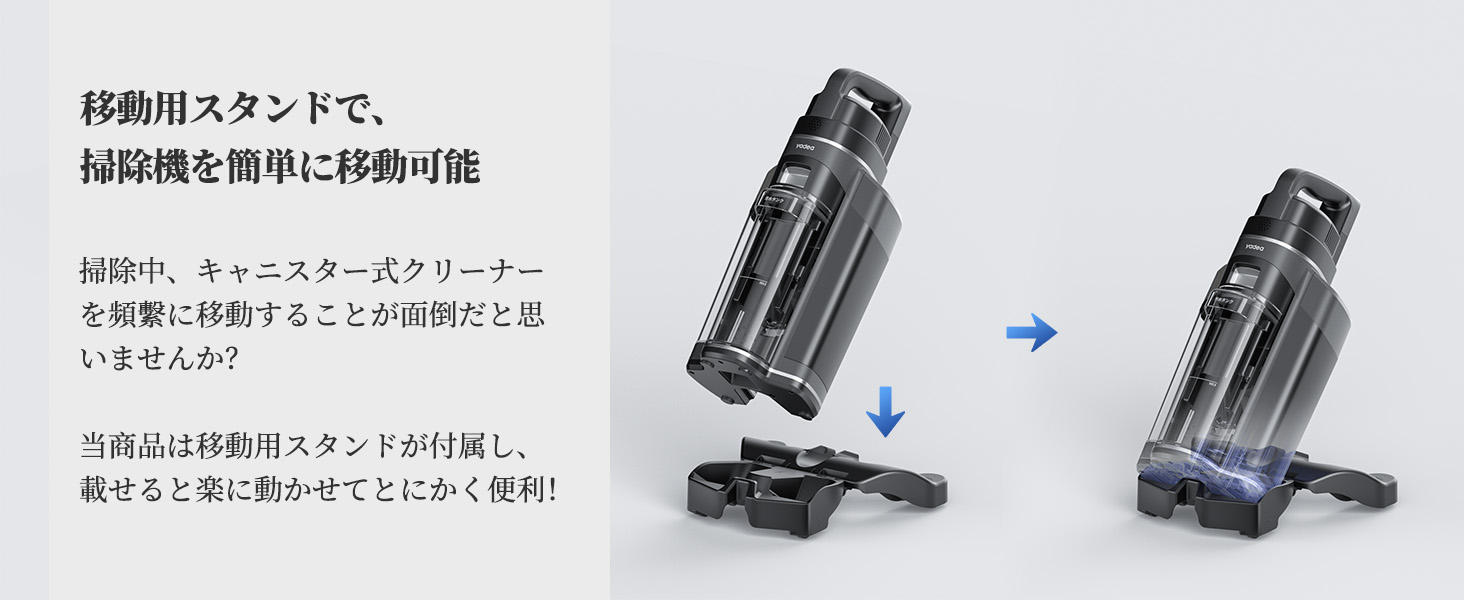 Yadea公式】2025登場 2in1 カーペットクリーナー 水拭き掃除機
