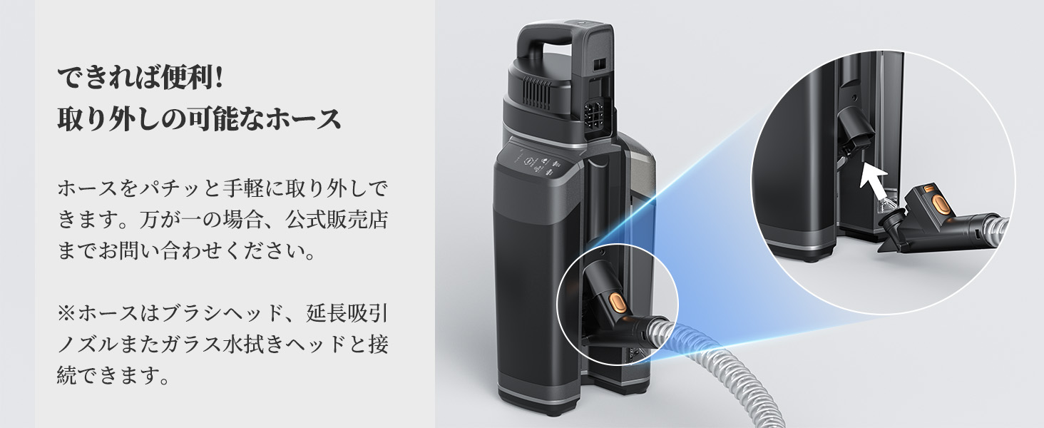 Yadea公式】2025登場 2in1 カーペットクリーナー 水拭き掃除機