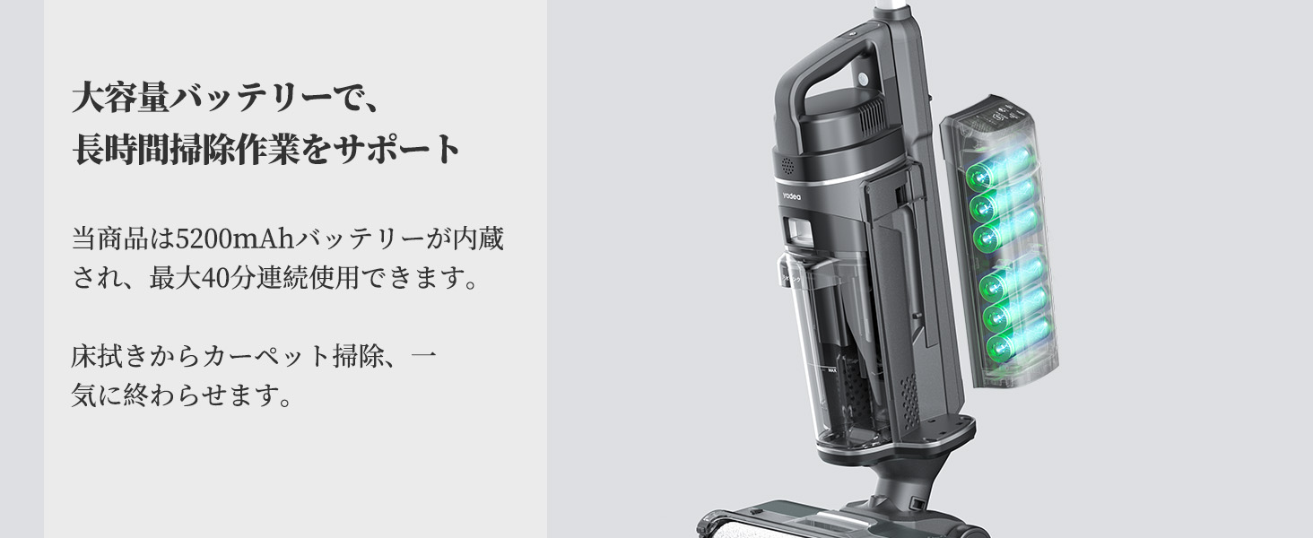 Yadea公式】2025登場 2in1 カーペットクリーナー 水拭き掃除機