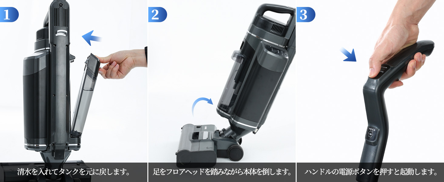 Yadea公式】2025登場 2in1 カーペットクリーナー 水拭き掃除機