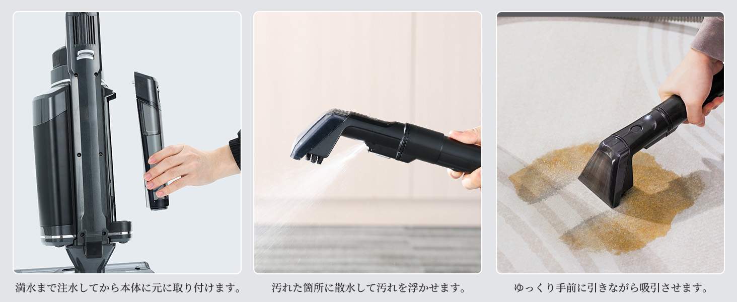 Yadea公式】2025登場 2in1 カーペットクリーナー 水拭き掃除機