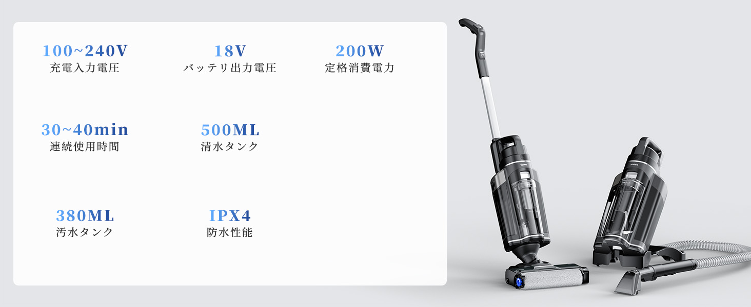Yadea公式】2025登場 2in1 カーペットクリーナー 水拭き掃除機