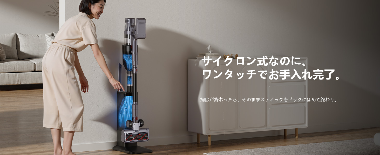 スティック掃除機 2025年製 自動集塵ドック【紙パック3箱】コードレス Yadea スティッククリーナー X7C ZERO 3in1ドック付 札幌市北区屯田店 公式】Yadea X7C ZERO コードレス掃除機 | 34000Pa強力吸引 3in1自動