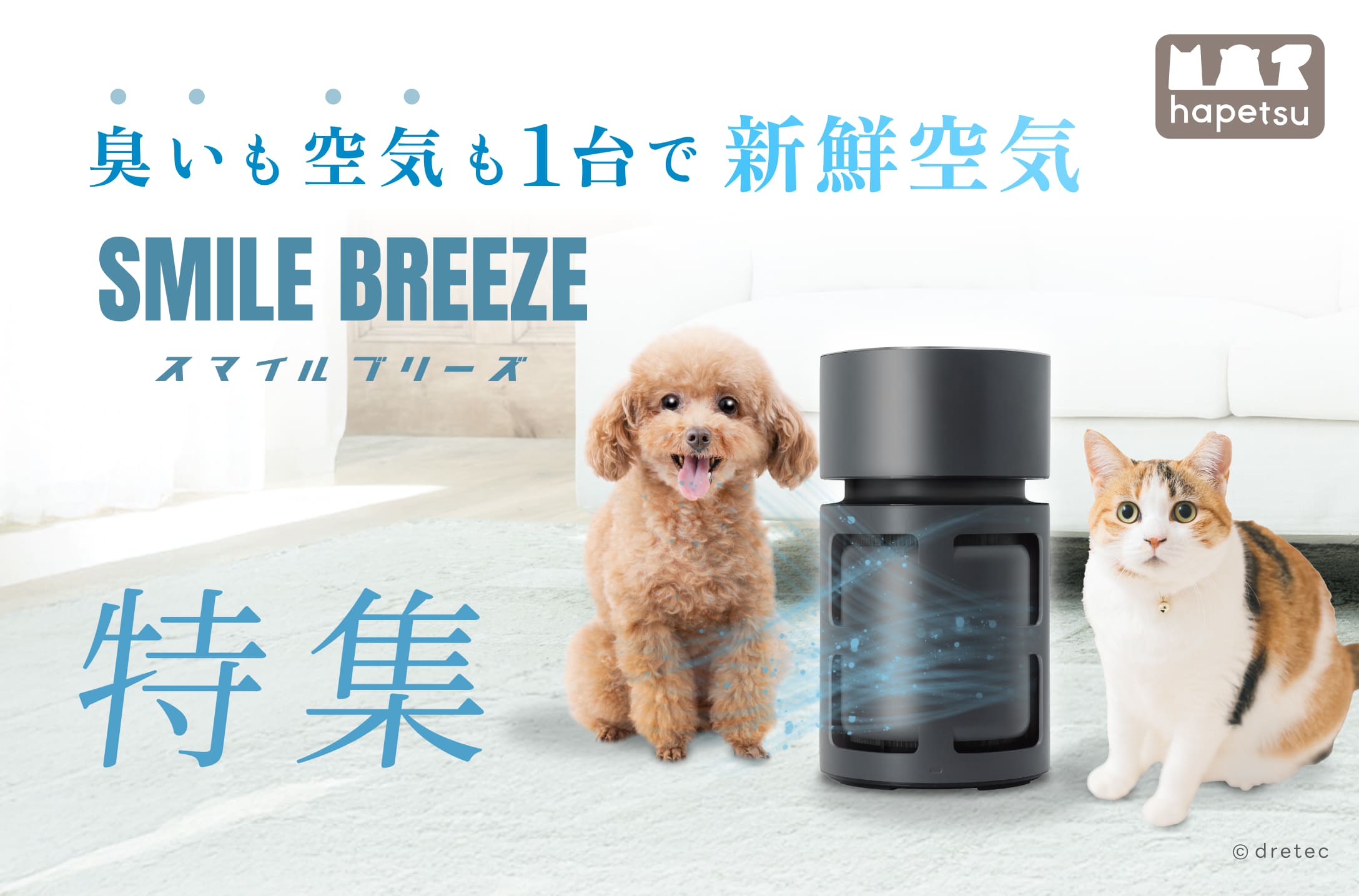 ドリテック(dretec)公式ストア - Yahoo!ショッピング