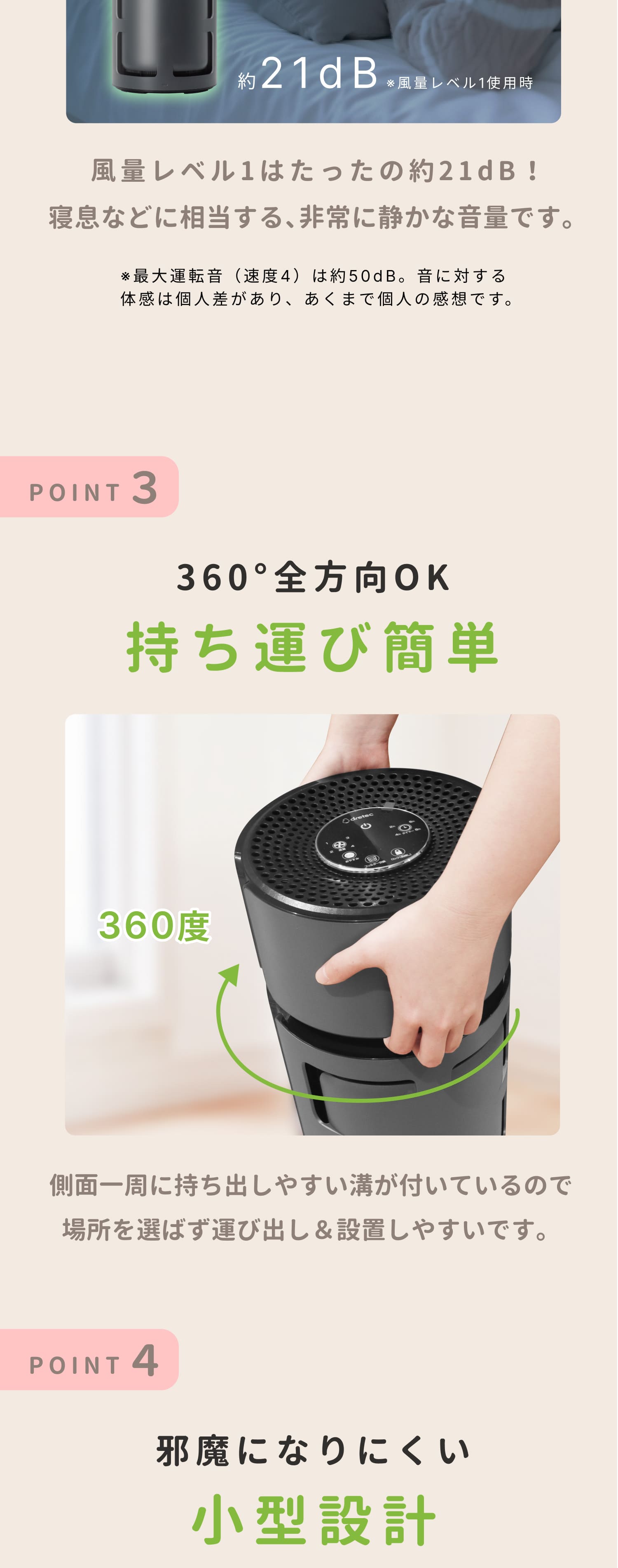 薄型 持ち運びも楽 静で空気を汚さない Amazon.co.jp: ZXhome 空気清浄機 「360°全方向吸収＆リモコン付属