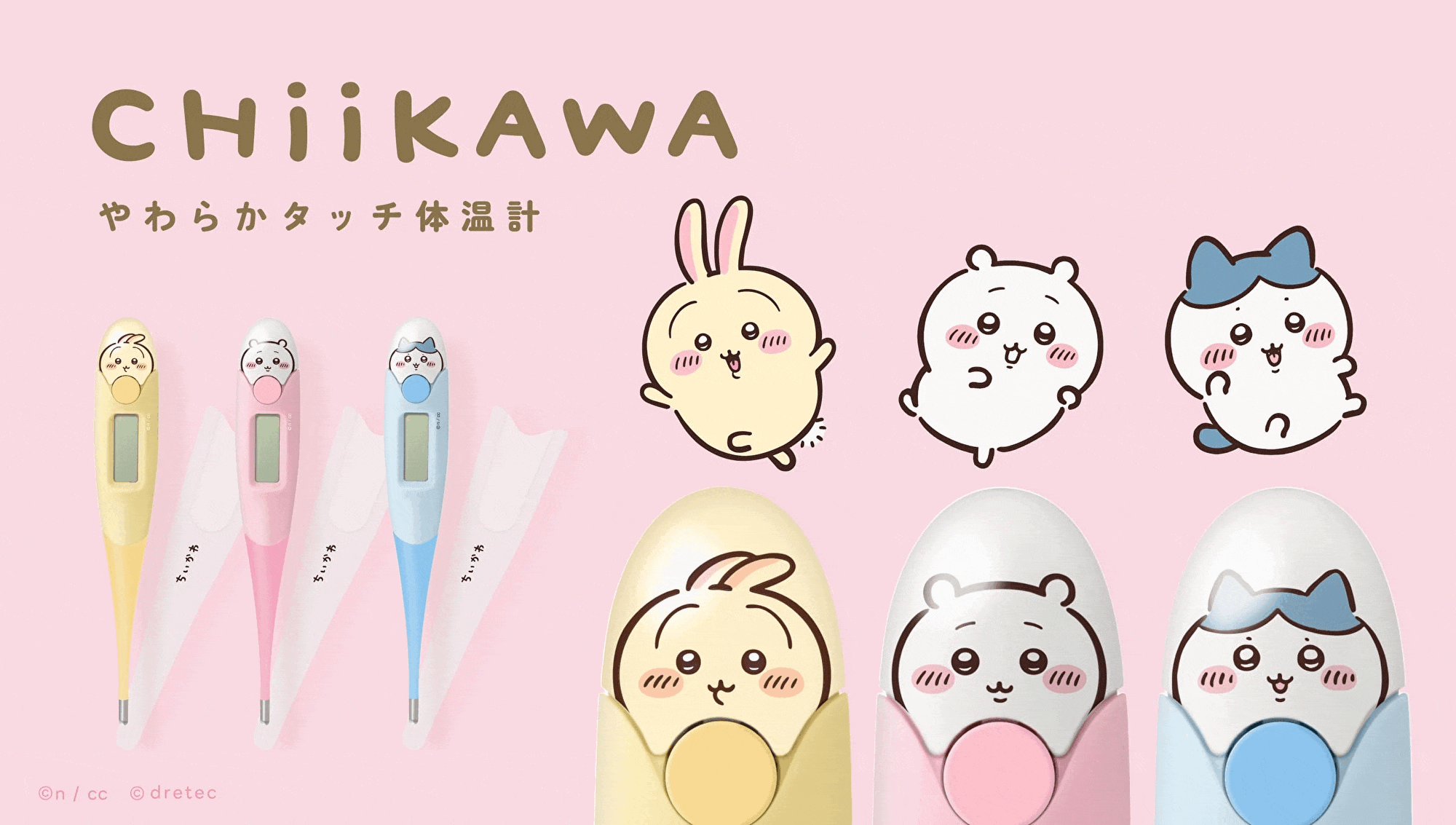 dretec ドリテック 体温計