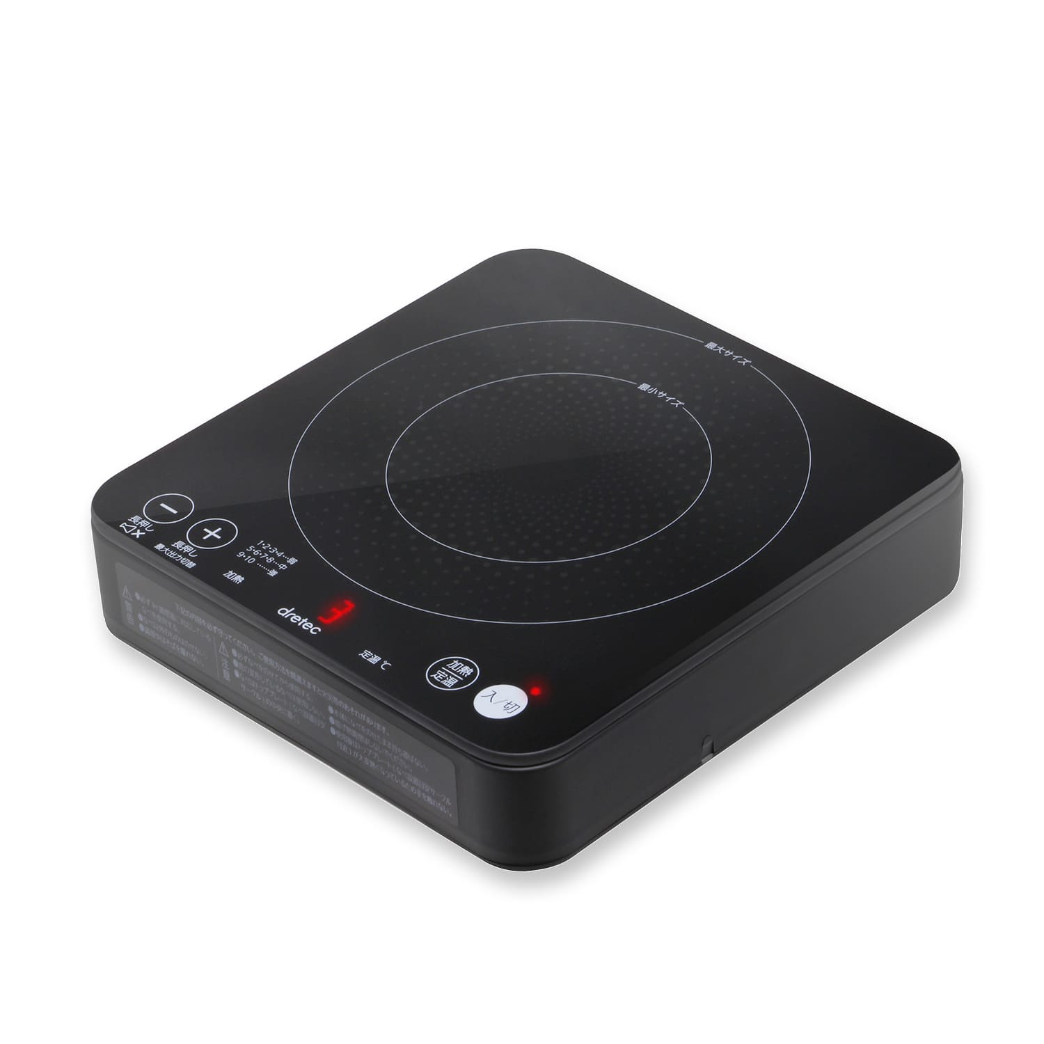 【美品】ＩＨ調理器 火力8段階調節機能付き ドリテック 公式 IHクッキングヒーター 卓上 IH調理器 IHコンロ