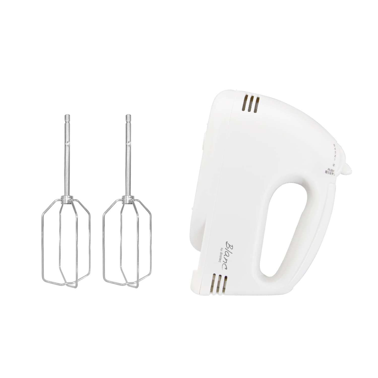 ドリテック 公式 ハンドミキサー 泡立て器 スピード調整 洗いやすい 芯