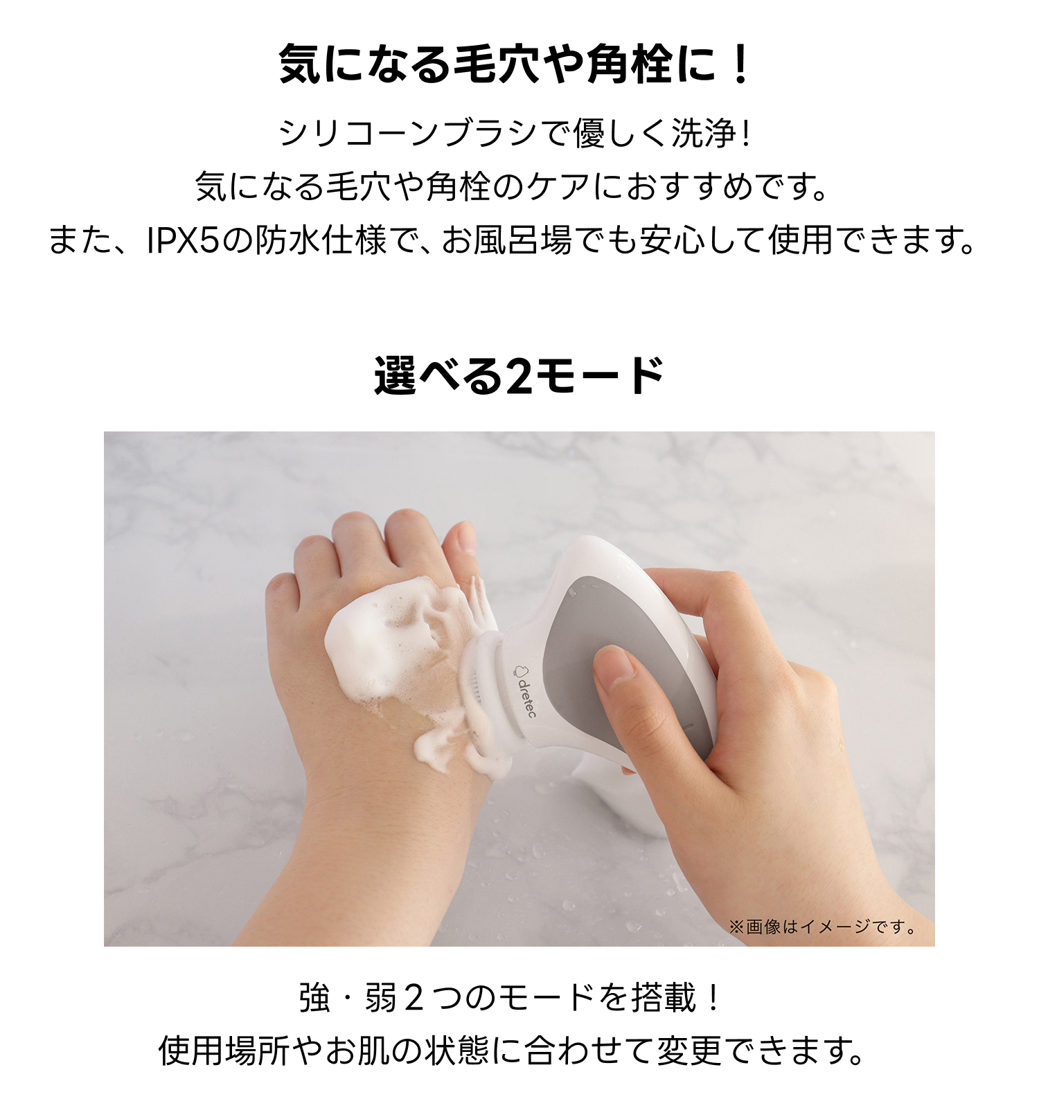 ドリテック 公式 洗顔ブラシ 電動 シリコン フェイスブラシ 防水 洗顔