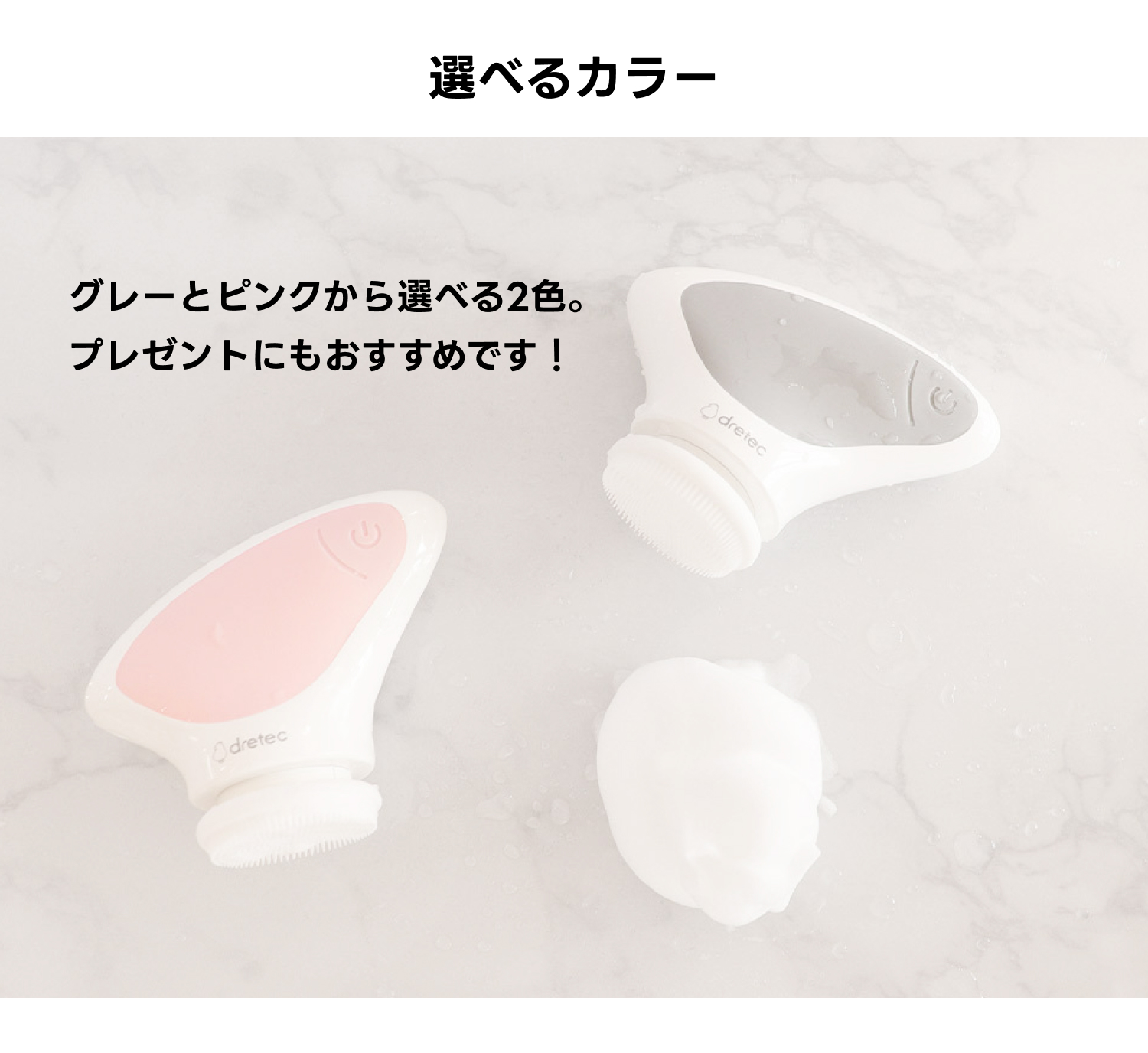ドリテック 公式 洗顔ブラシ 電動 シリコン フェイスブラシ 防水 洗顔
