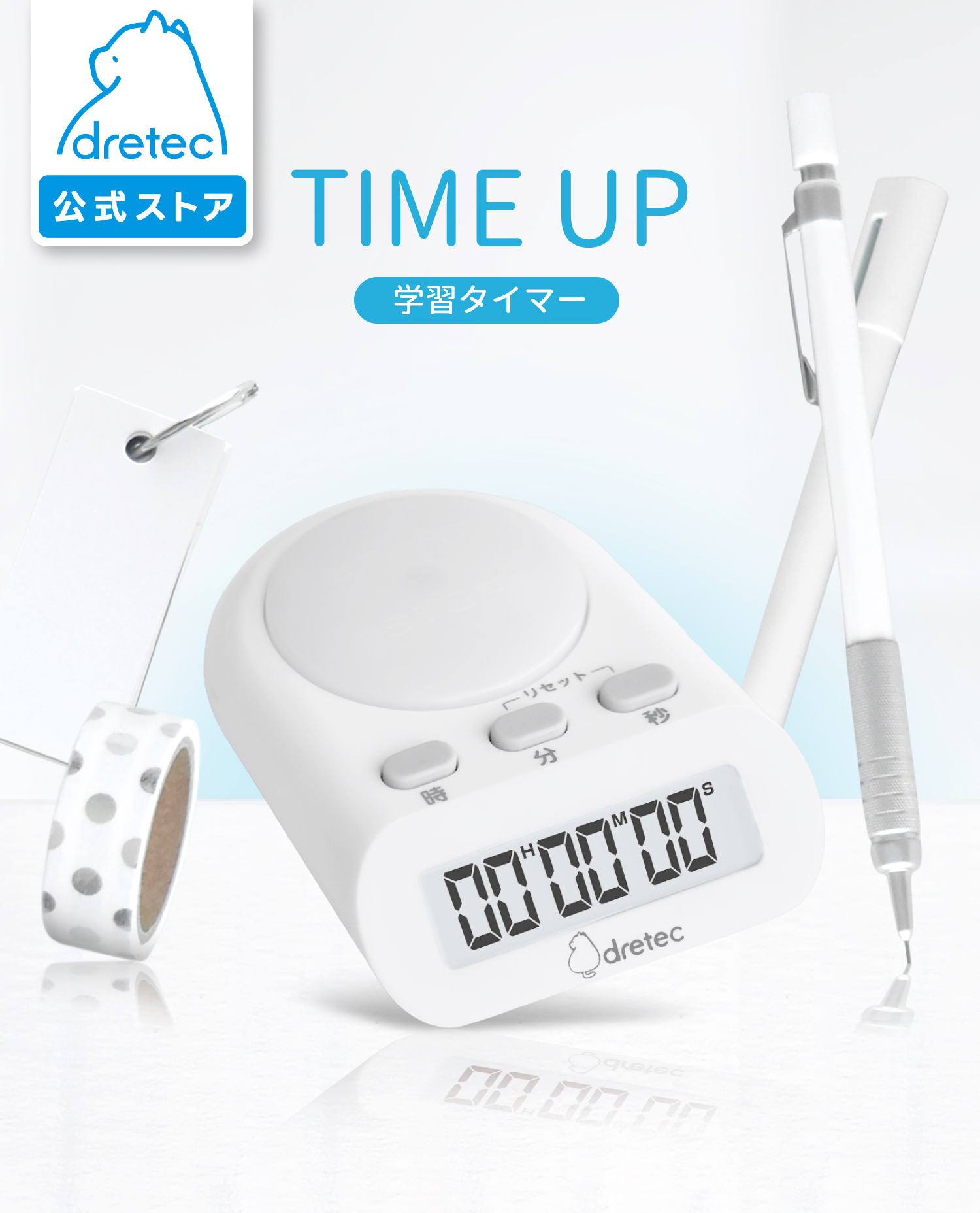 タイマー K-RT31 未使用 スポーツタイマー（無線式・リセット機能付・アルミスタンド式