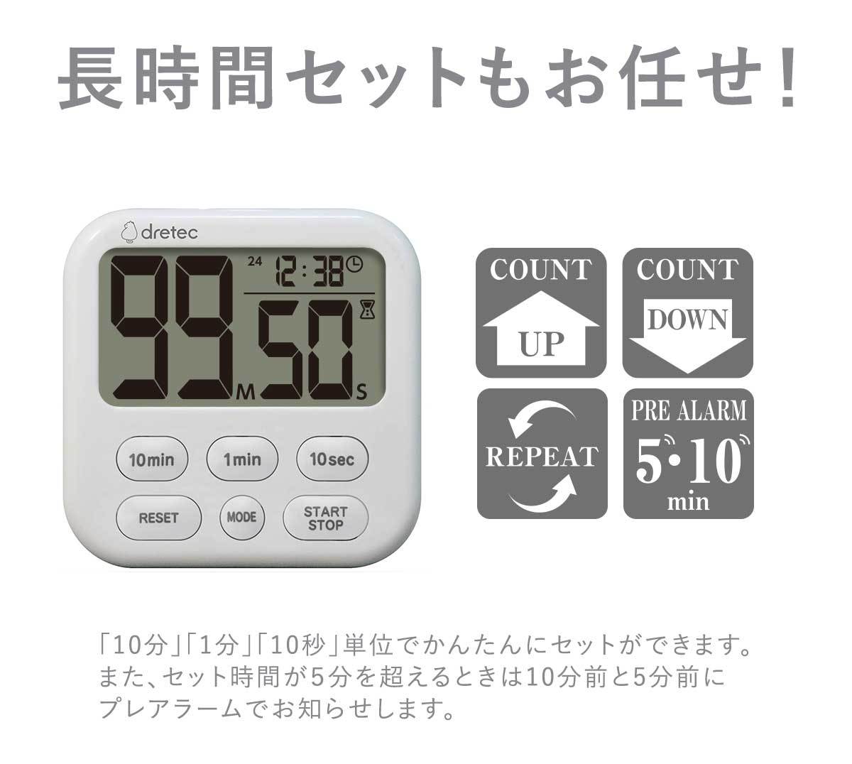 シャボン ドリテック 公式 大画面タイマー 「シャボン6 デュオ