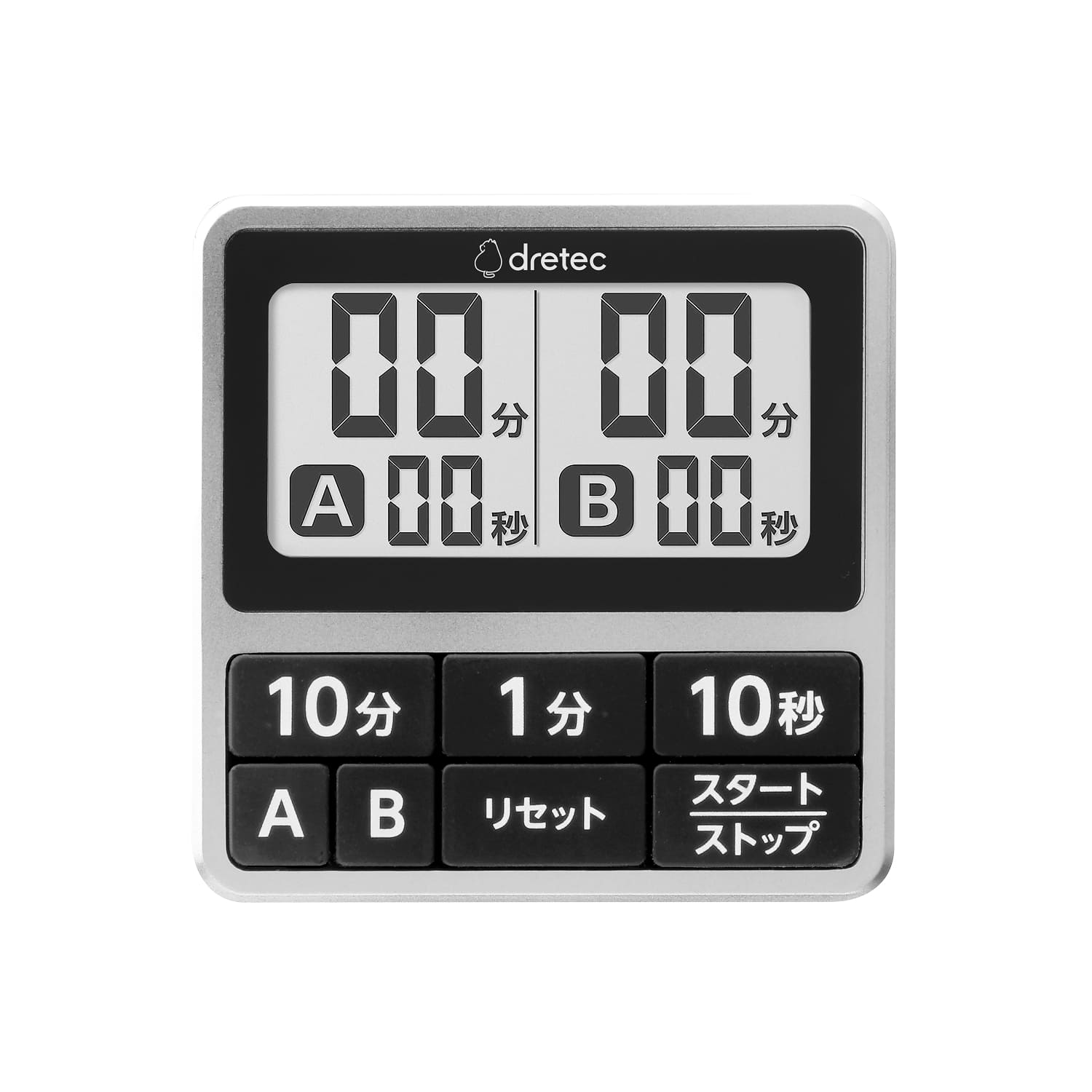 ドリテック 公式 キッチンタイマー デジタル ダブルタイマー 2連式