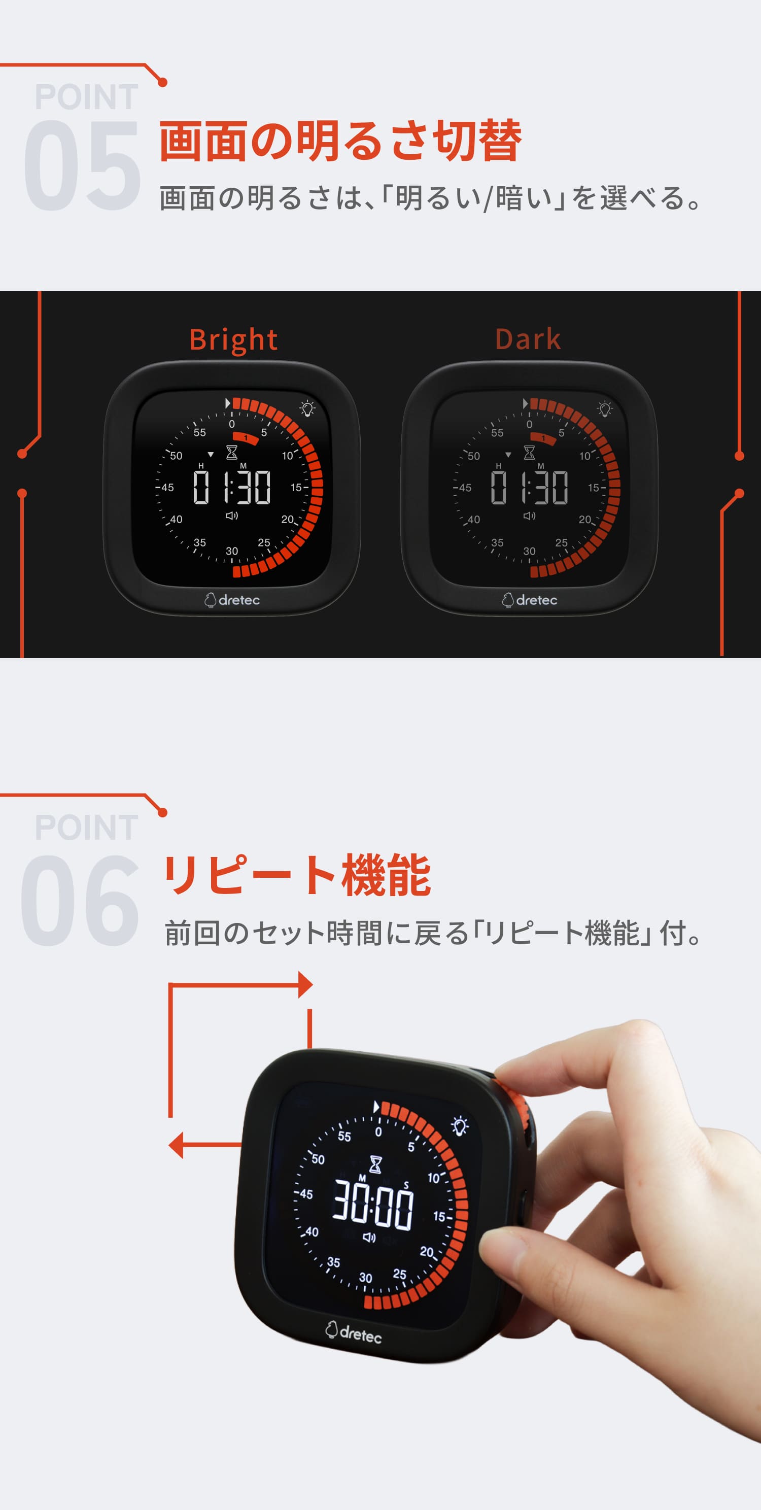 ドリテック 公式 タイマー 勉強 料理 無音 振動 アラーム 長時間 12