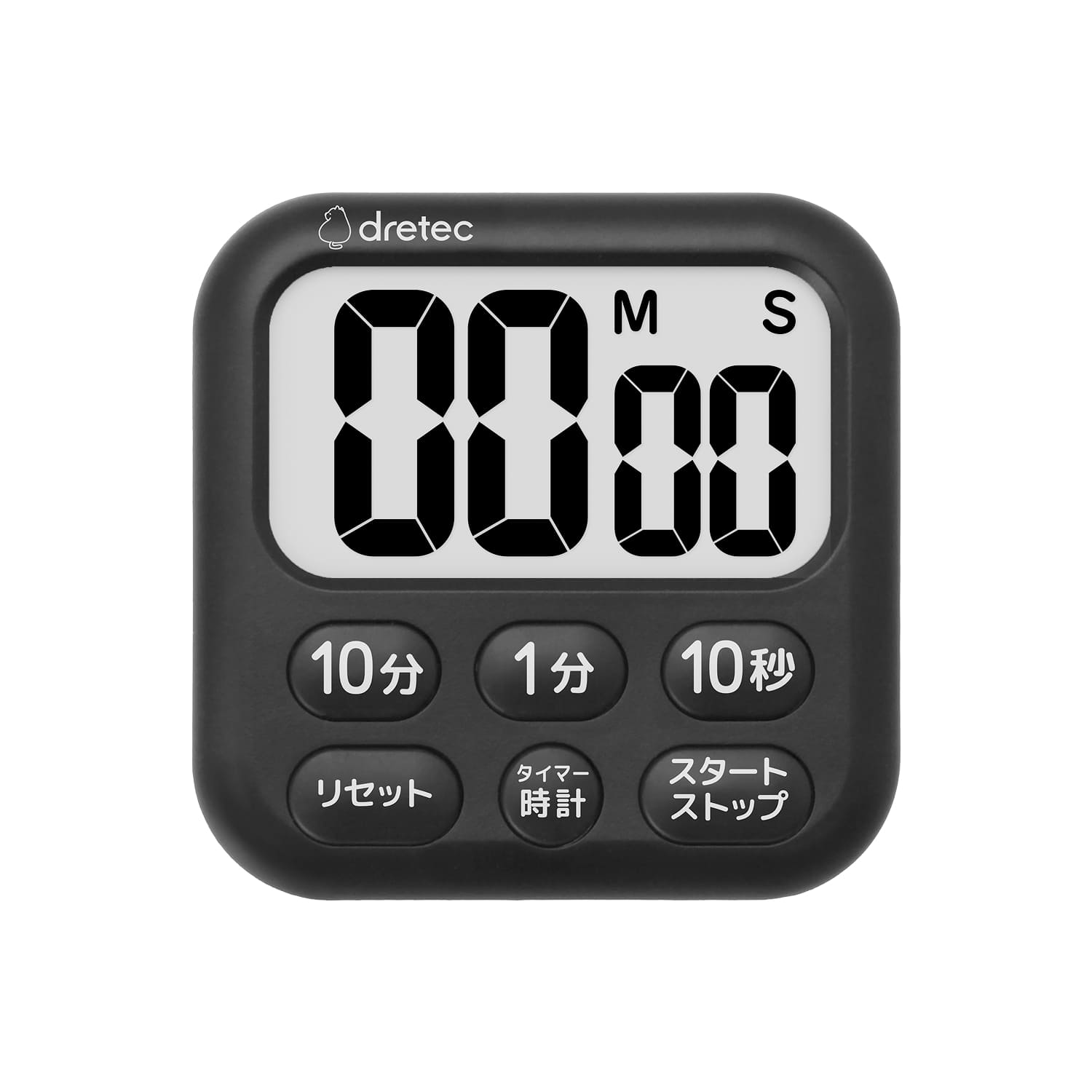 ドリテック 公式 キッチンタイマー デジタル タイマー 大画面 時計機能