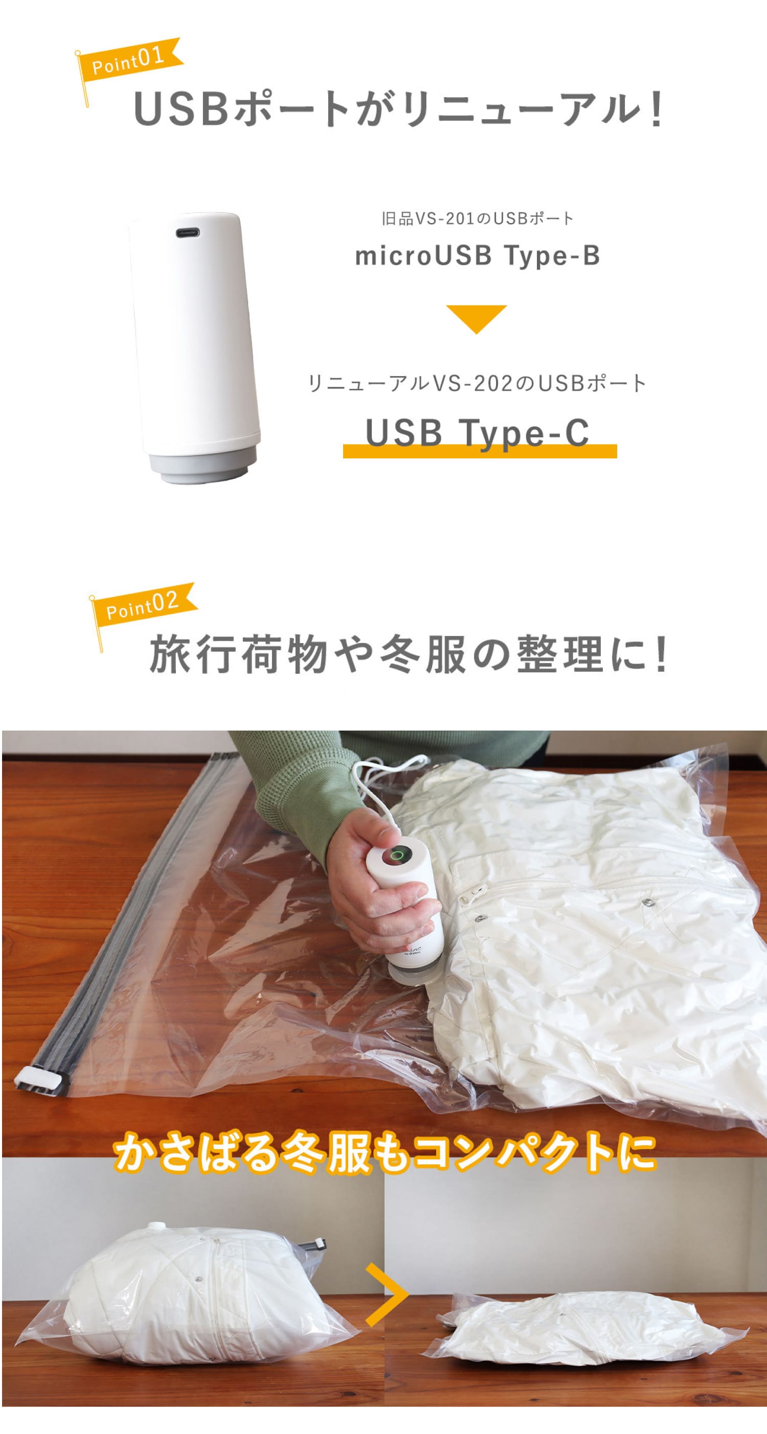 ドリテック 公式 トラベル用2wayハンディポンプ 電動ポンプ 吸引 空気