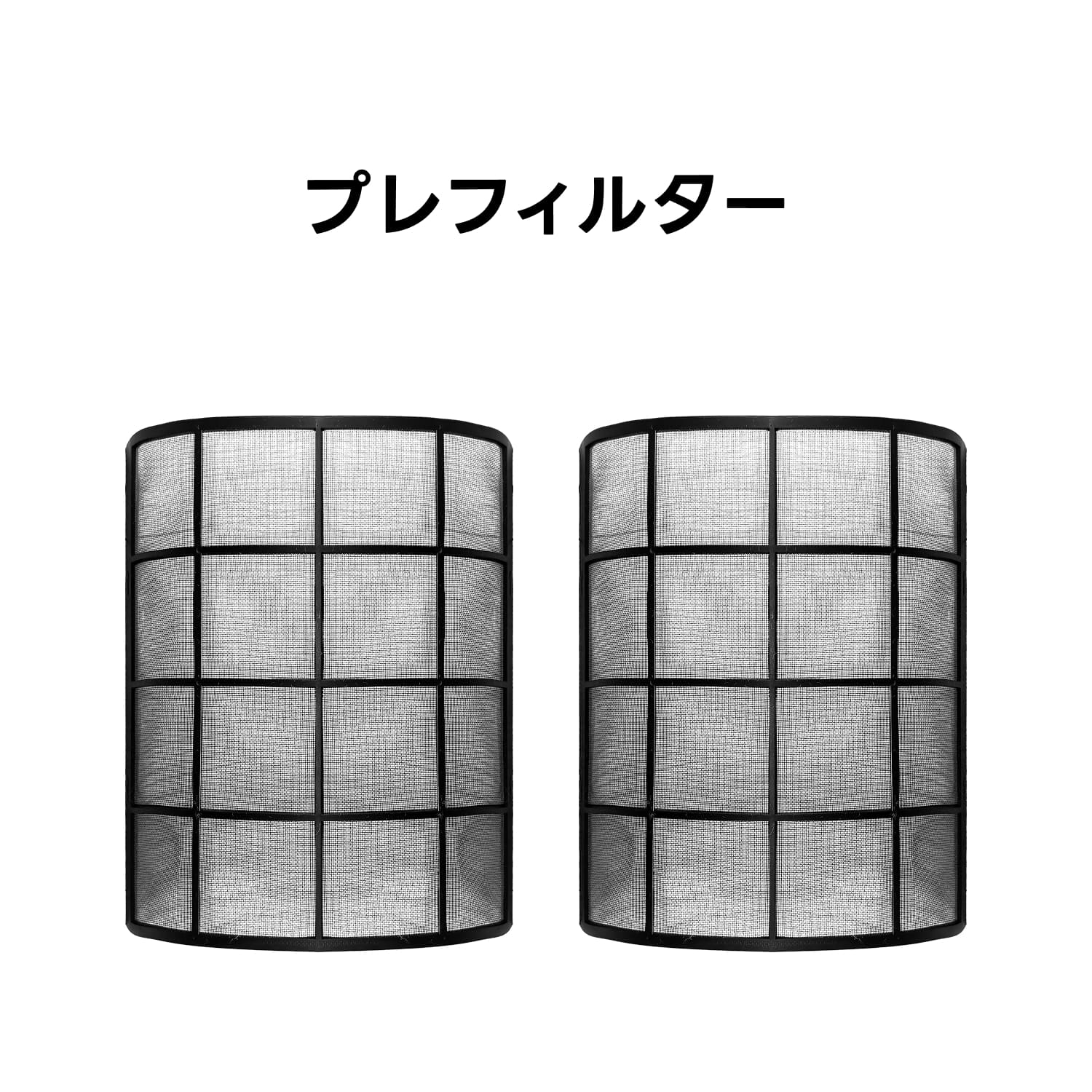 ドリテック 公式 空気清浄機 部品 スマイルブリーズ専用 HEPA