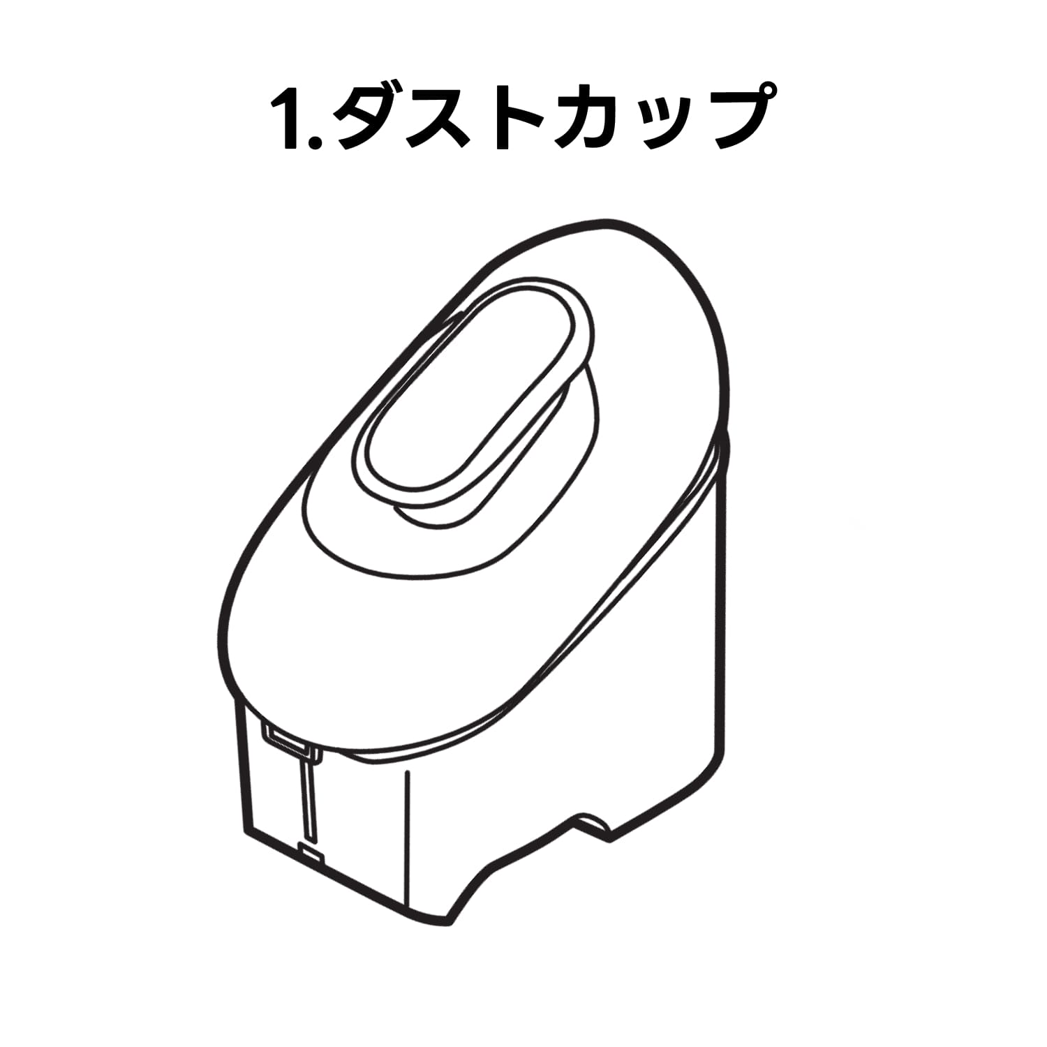 ドリテック 公式 ふとんクリーナー専用カップ ZFC201 dretec
