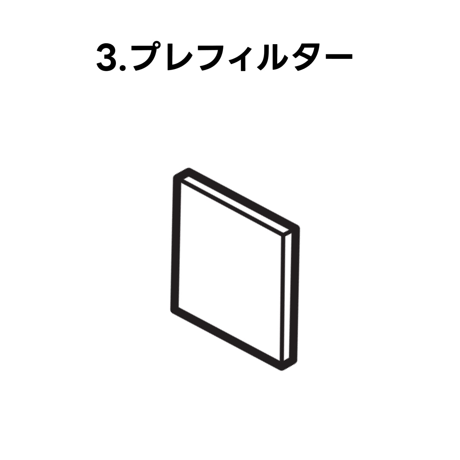 専用ページ ドリテック 公式 ふとんクリーナー専用プレフィルター 部品 ZFC201PFL