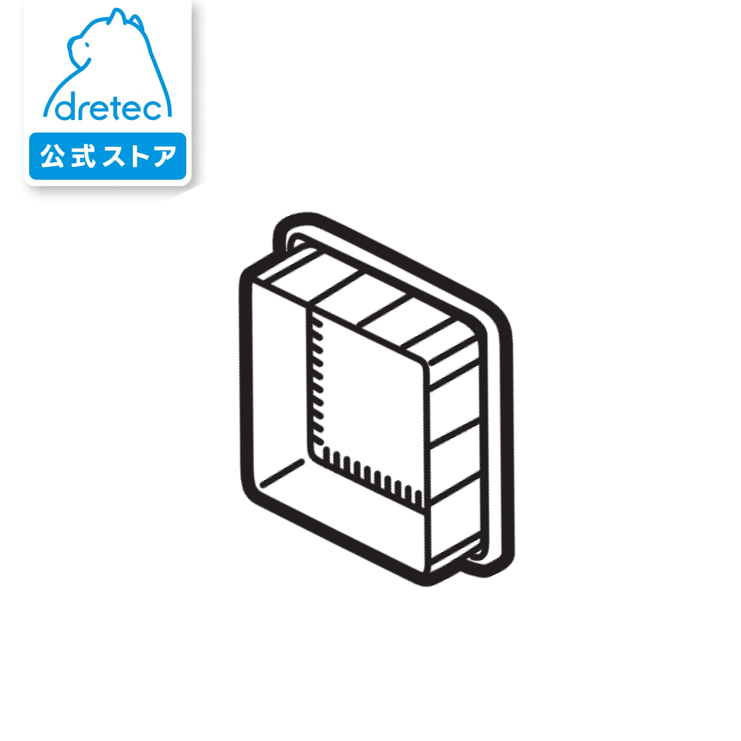 ドリテック 公式 ふとんクリーナー専用フィルター ZFC201FLT dretec