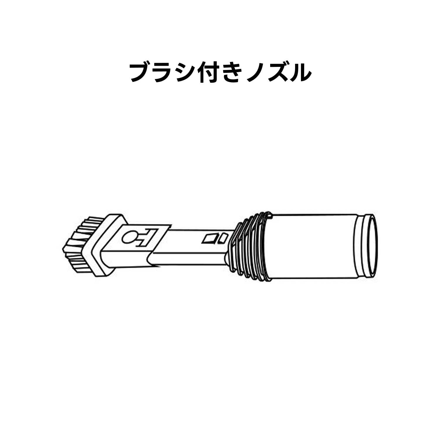 ドリテック 公式 サイクロンクリーナ 掃除機 VC-303専用 部品