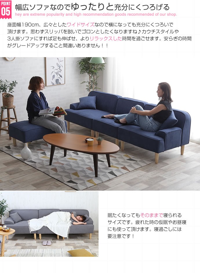Marsh 3人掛カウチソファ おしゃれ ソファ 三人掛け 分割式 オットマン 北欧 カウチソファー In ドレヴァース Yahoo 店 通販 Yahoo ショッピング