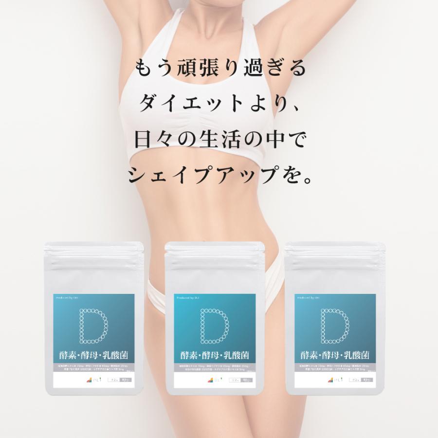 プレミアム酵素漬け 150g 3袋セット 楽天市場】酵素漬けの通販