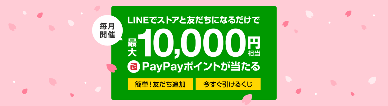 ドリンクマン Yahoo ショッピング