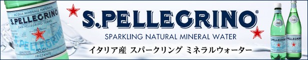 サンペレグリノ