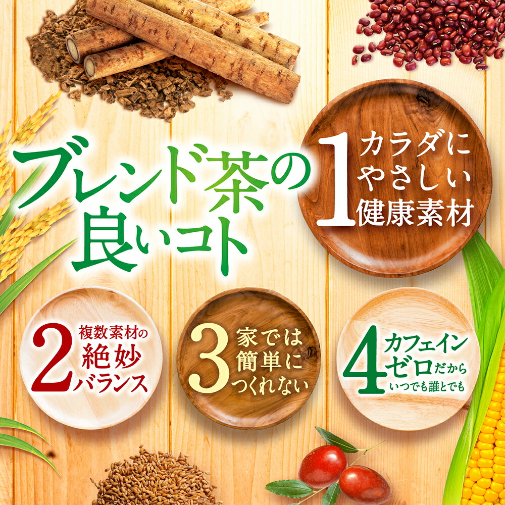 十六茶 SALE アサヒ 麦茶 630〜660mlPET×48本 24本×2ケース