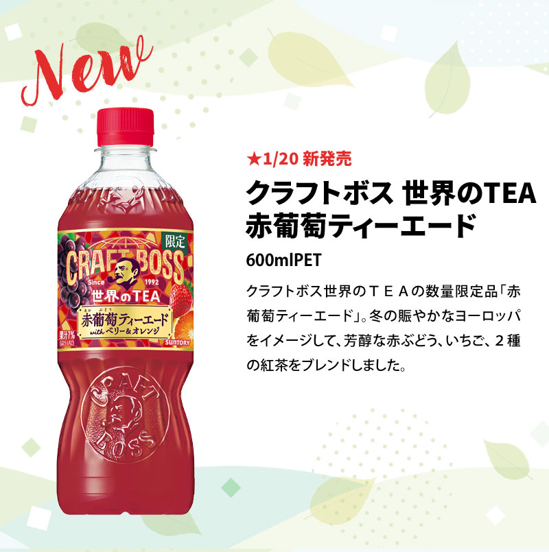 SUNTORY（サントリー） 人気PET飲料 420〜600ml × 48本 選べる 24本×2