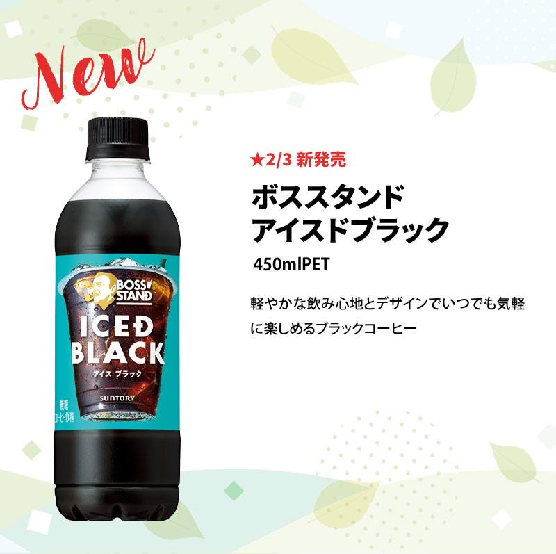 SUNTORY（サントリー） 人気PET飲料 420〜600ml × 48本 選べる 24本×2