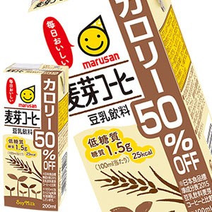 マルサンアイ 豆乳飲料 豆乳 無調整 調製 麦芽 抹茶 200ml 72本 24本×3