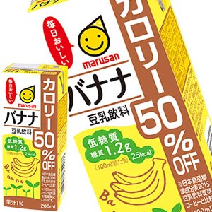 マルサンアイ 豆乳飲料 豆乳 無調整 調製 麦芽 抹茶 200ml 72本 24本×3