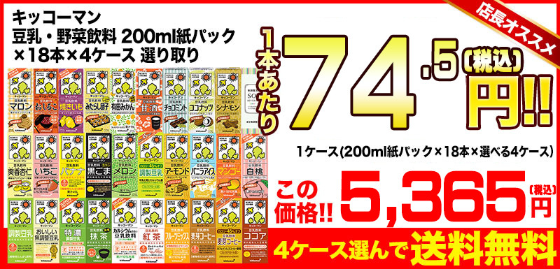 291円 日本メーカー新品 きつねうどん スープ付き ポイント消化 送料無料 食品 お試し