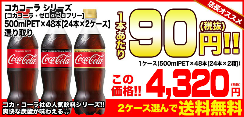 市場 送料無料 からだすこやか茶w 12本×2ケース 特保 1.05L ラベルレス1050ml トクホ 24本 ×