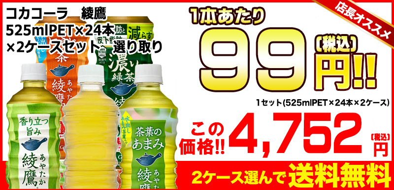 SALE／79%OFF】 伊藤園 黄金烏龍茶 PET 500ml×24本 1ケース 特定保健用食品 qdtek.vn