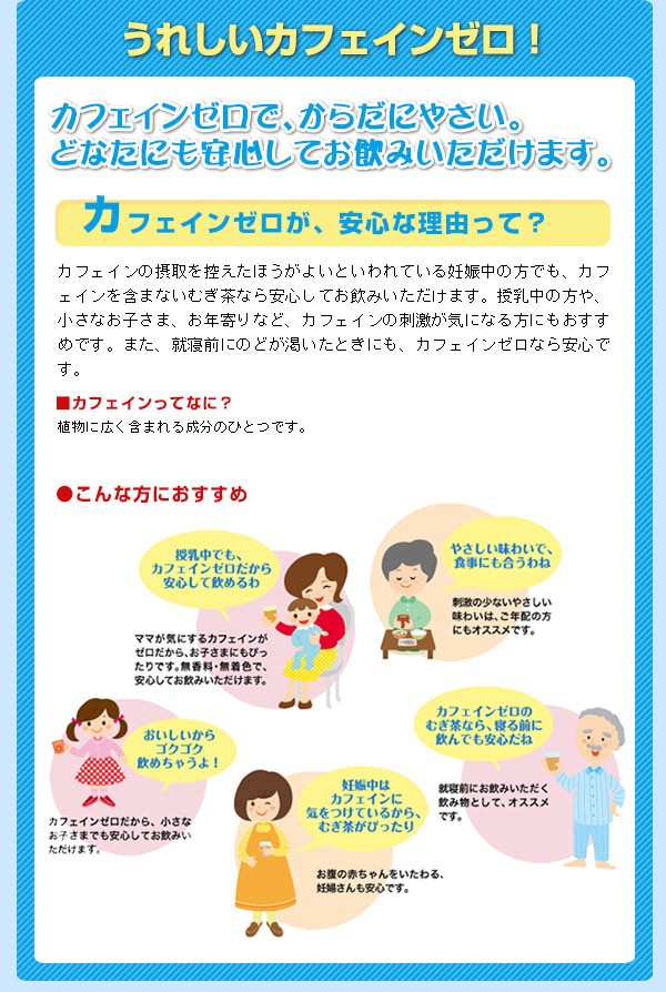 伊藤園 健康 ミネラルむぎ茶 麦茶 むぎちゃ 600ml PET × 24本 2ケース毎に送料がかかります 賞味期限：4ヶ月以上 【3〜4営業日以内に 出荷】 :047-0001-131-s:ドリンク屋 Yahoo!ショッピング店 - 通販 - Yahoo!ショッピング