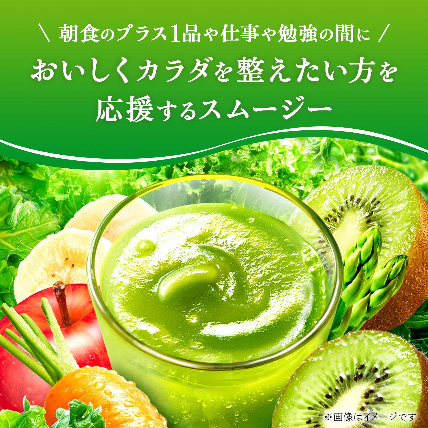 ▽5％OFFクーポン] SALE カゴメ アーモンドブリーズ 野菜生活100