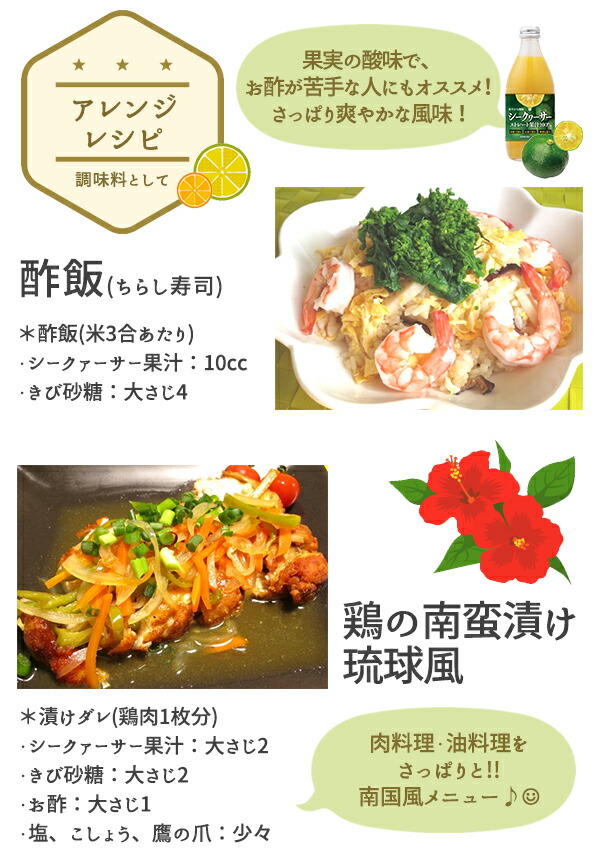 シークワーサーさま確認用 シークァーサー ストレート果汁100％ 360ml瓶×24本 [賞味期限：4ヶ月