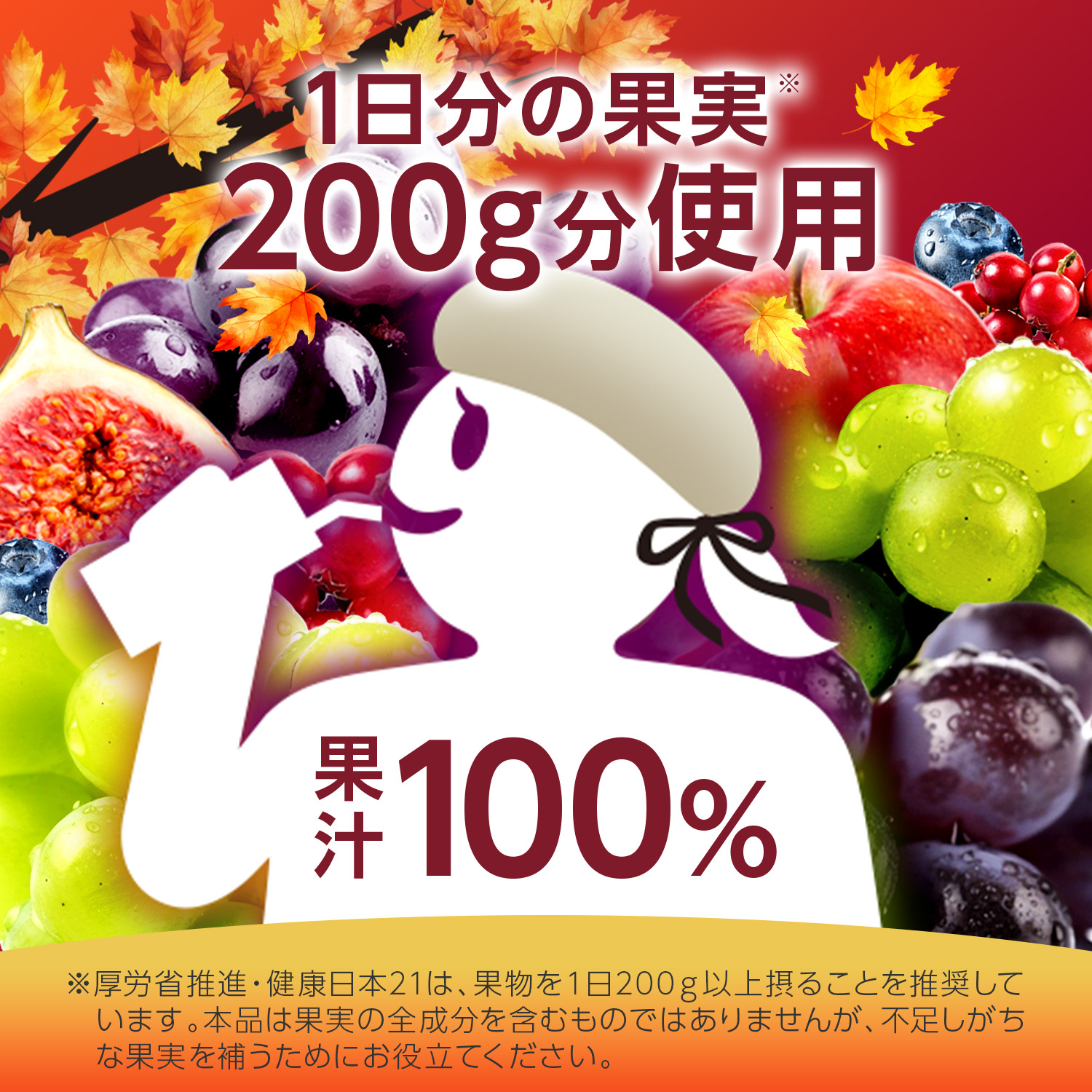 KAGOME（カゴメ） [▽5％OFFクーポン] 野菜ジュース 195ml・200ml 紙