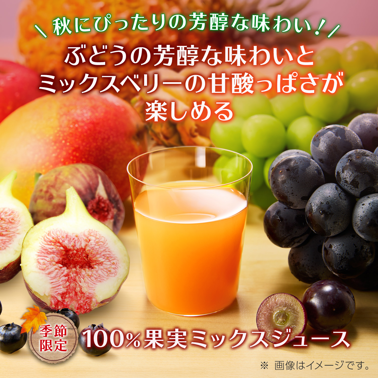 KAGOME 野菜生活100 果物ミックス 4種類 24本ずつ 計96本 KAGOME