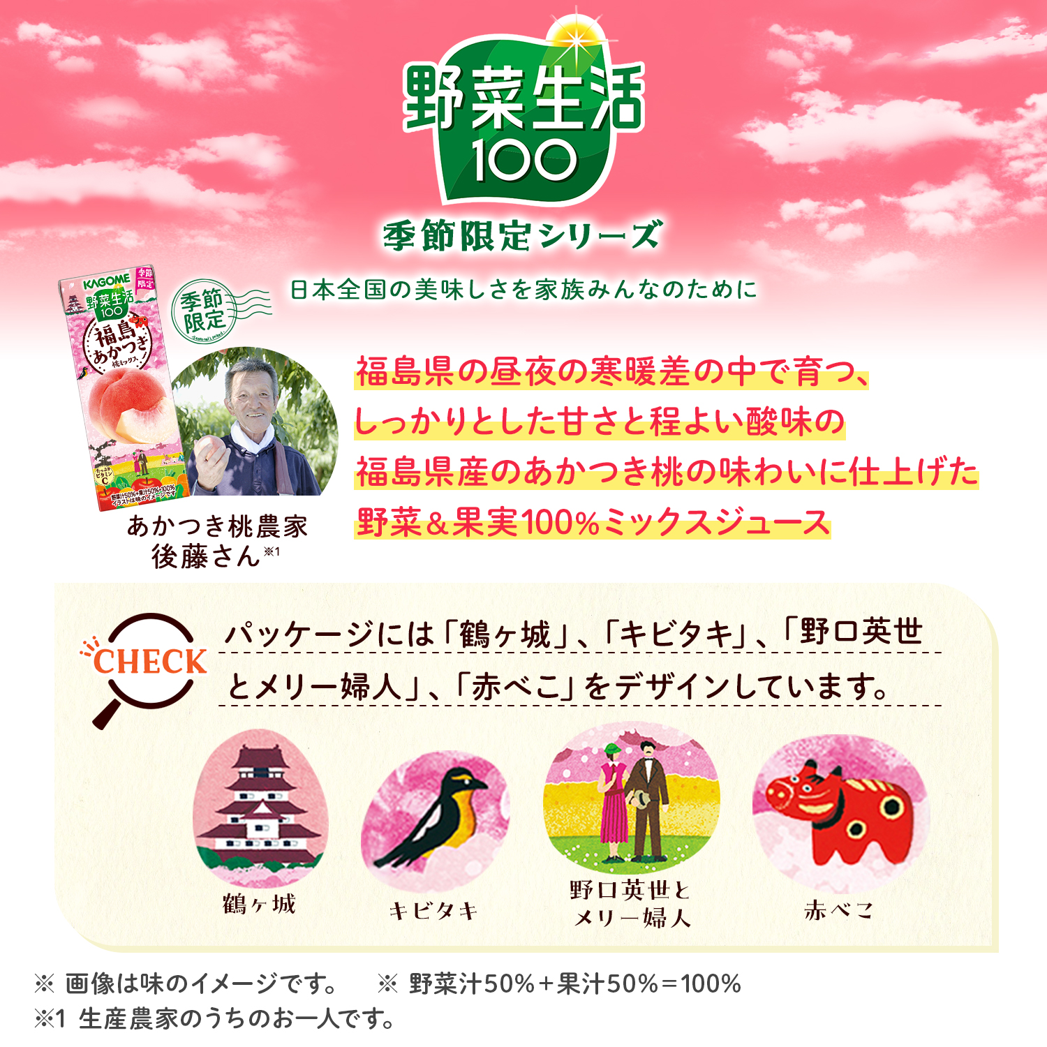 KAGOME（カゴメ） 野菜ジュース × 96本 24本 × 選べる 4ケース 195ml