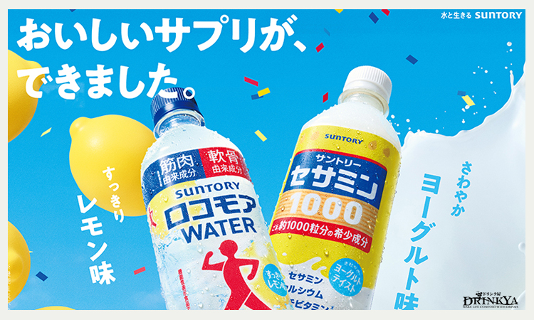 ドリンク屋 Yahoo!ショッピング店 - Yahoo!ショッピング