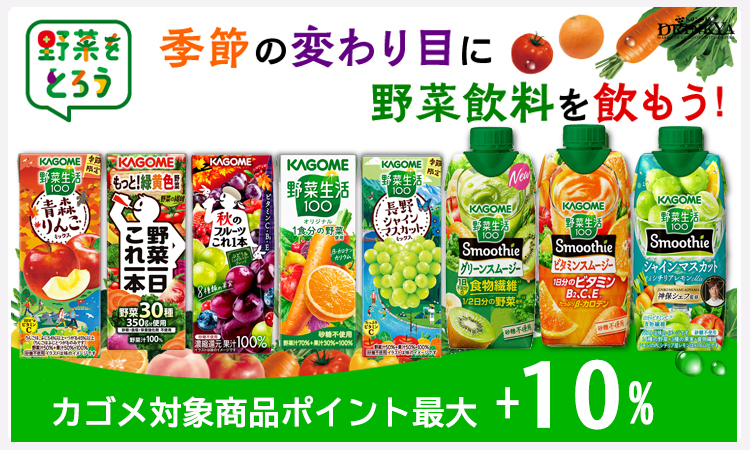 ドリンク屋 Yahoo!ショッピング店 - Yahoo!ショッピング